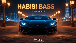 Arabian Nights Bass Boosted | Dubai Car Music 2025 | Hydra Projectors Arabian Nights Bass Boosted | Dubai Car Music 2025 | Hydra Projectors