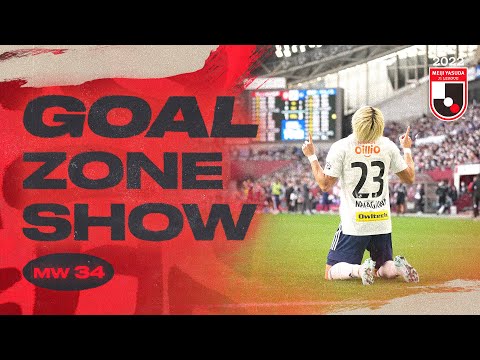 The J1 GOALZONE Show | Matchweek 34 | 2022 J1 LEAGUE