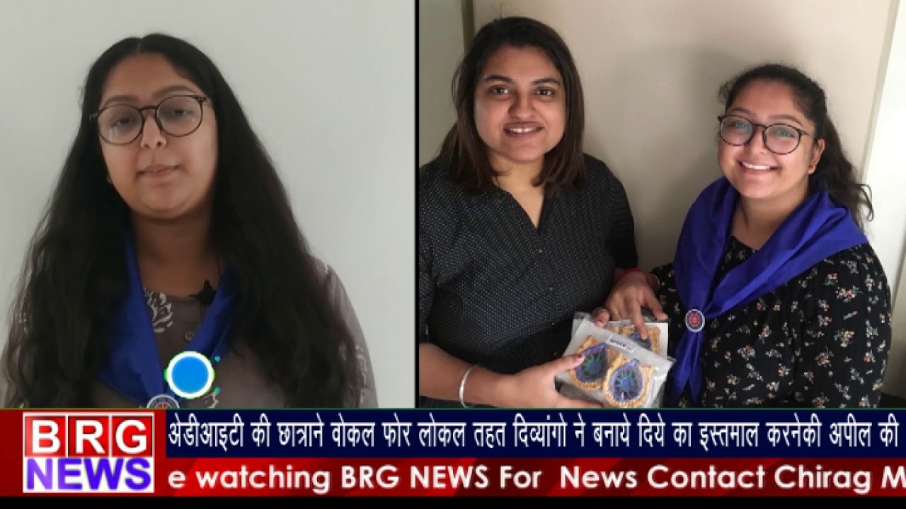 ADIT की छात्रा ने vocal for local के तहत दिव्यांगों ने बनाये दिये का इस्तेमाल करनेकी अपील की