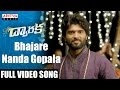 Bhajare Nanda Gopala Full Video Song Dwaraka Video Songs Vijay Deverakonda Pooja Jhaveri