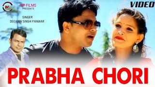 Prabha Chori / Latest Garhwali Video Song 2021 / Diwan Singh Panwar / Np Films Official