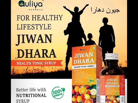 Auliya Jiwan Dhara Syrup