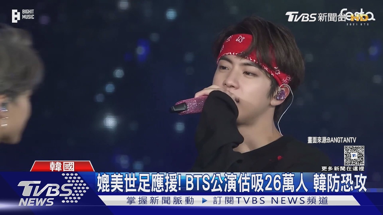 影音/BTS回歸公演媲美「世足應援」!估26萬人湧光化門 李在明令防恐攻