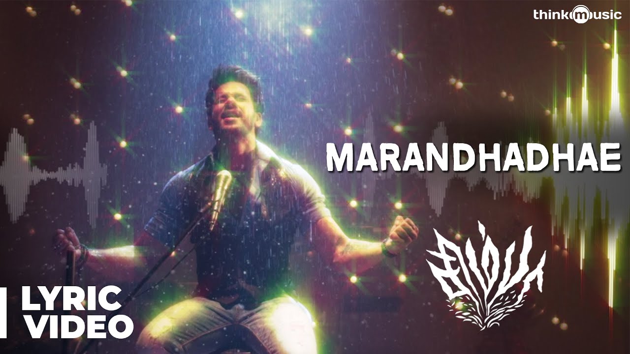 Marandhadhae Lyrics  | Simba | Bhanusri Mehra, Bharath, Premgi Amaran, Ramana, Swathi Dixit | Anirudh Ravichander | Vishal Chandrashekhar