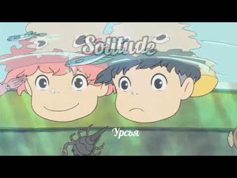 UKA×NENE~Үс цайтал хамт