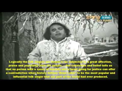 Awwal Hamd Sana Ellahi Inc. Qissa Ghughi by Alam Lohar - Saif Ul Malook