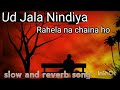 Ud Jala Nindiya Rahela Na Chaina Ho Lofi Song Vikash Lofi Song