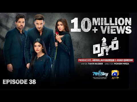 Mohra Episode 38 - [Eng Sub] - Mikaal Zulfiqar - Laiba Khan - Aagha Ali - 28th September 2025