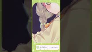 パペットマペット / まお猫 ( cover )【 凪那 】#shorts