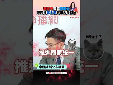  - 保護台灣大聯盟 - 政治文化新聞平台