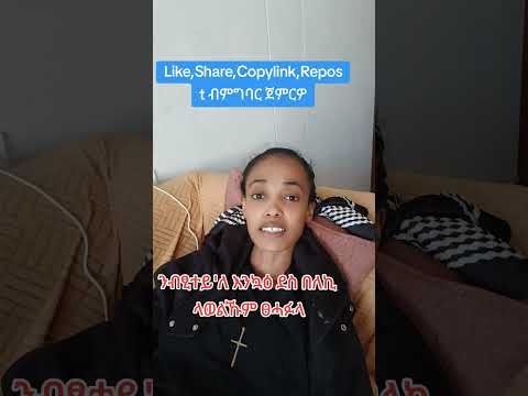 ተጋዳሊት ጓል ሃይማኖታ፣ክብራ ሃም ትሕልው ምስክር ብፂት ሳምሪ