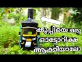 Bottleart Auto Rickshaw Bottle Art Bottle Craft Variety Bottle Art