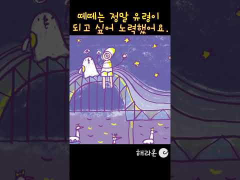 [꼬꼬떼떼]