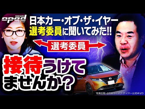 欧州カーオブザイヤートロフィー - 定義