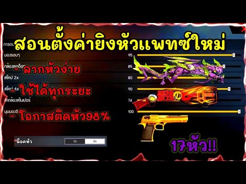 ฟีฟาย ruok