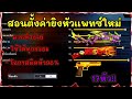ฟีฟาย ruok