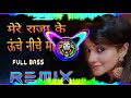 Mere Raja Ke Uche Nich Mehal Dj Remix Full Vibration Mix