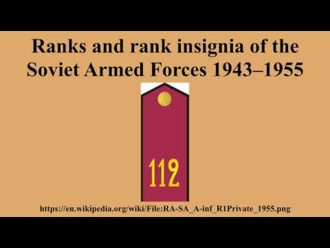 Ranks and rank insignia of the Soviet Armed Forces 1943–1955