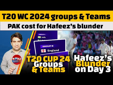 ICC T20 World Cup 2024 group & Teams | Hafeez’s blunder in Pakistan vs Australia 3rd Test