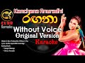RAGANA Karaoke Track Without Voice රඟනා Kanchana Anuradhi CLUB Karaoke