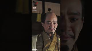 秀吉の陣羽織【大河ドラマ 豊臣兄弟！】| NHK | #shorts