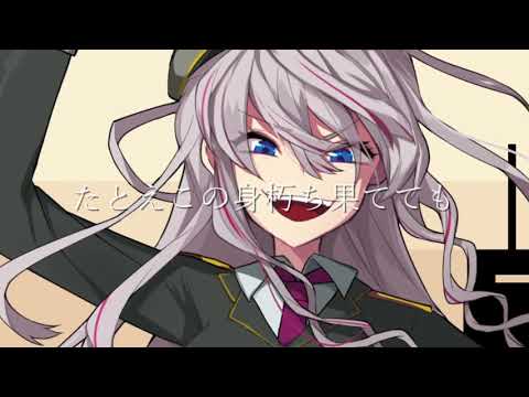 大演説 Jon Feat Ia Original Song 大演説 Jon Feat Ia Original Song