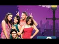 Bapi Bari Jaa 2012 Bengali Full Movie Hd Bangali Movie Story Hd Reels Reels Movie Status