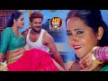Khesari Lal Yadav Kajal Raghwani Romantic Bhojpuri Video Song HD Video