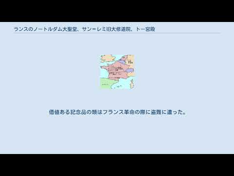 ノートルダム・デュ・ヴュ修道院 - 定義