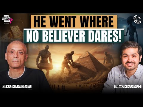 How Does It Work Podcast  and History Hanker