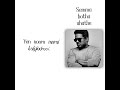 Idhayathai Oru Nodi Semma Botha Ahadhe Lyrics Video Song