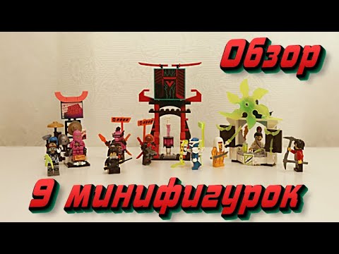 Конструктор LEGO NinjaGo «Киберрынок» 71708 / 218 деталей