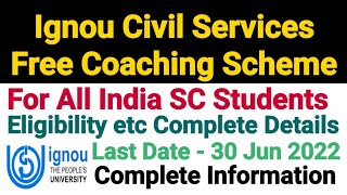 Ignou Civil Services Free Coaching Scheme For All India Students | Eligibility etc. Complete Details