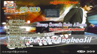 Fly Away By Preab Sovath RHM CD vol 309