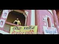 O Jaana HD Song Tere Naam