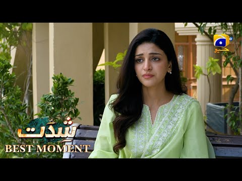 Shiddat Episode 35 | 𝐁𝐞𝐬𝐭 𝐌𝐨𝐦𝐞𝐧𝐭 𝟎𝟏 | Anmol Baloch - Muneeb Butt | Har Pal Geo