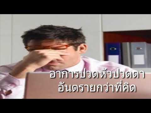 แพทย์ผู้รักษาเป็นความอ่อนแอชาย การผ่าตัดขยายขนาดอวัยวะเพศ