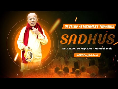 Develop attachment to sadhus | SB 3.25.20 |  30 May 2006 | Mumbai | Srila Gopal Krishna Goswami