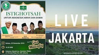 Download lagu LIVE JAKARTA - Doa Untuk Indonesia Aman dan Damai bersama Gus Muwafiq | 25 Desember 2018 mp3 Download lagu LIVE JAKARTA - Doa Untuk Indonesia Aman dan Damai bersama Gus Muwafiq | 25 Desember 2018 mp3