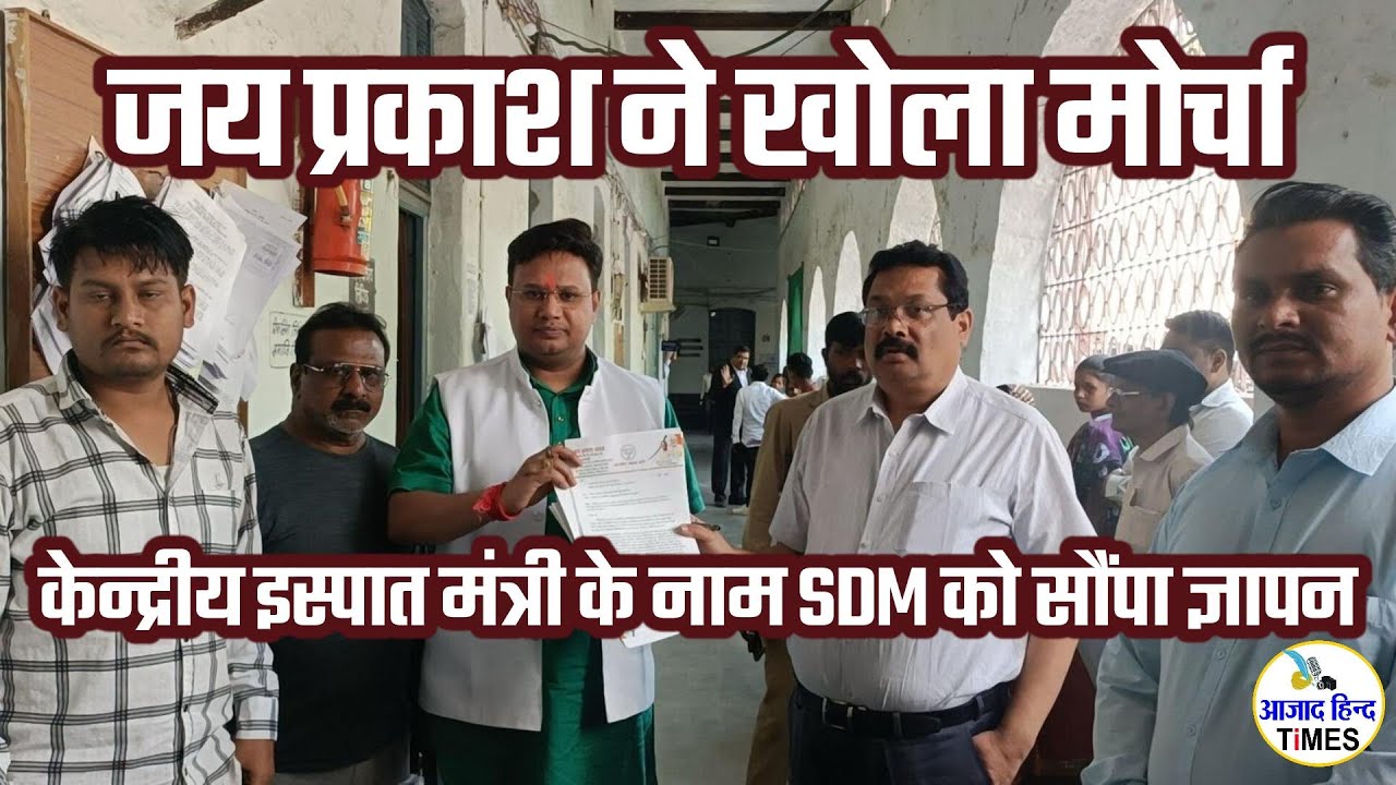 सेक्टर-9 हनुमान मंदिर में रंग रोगन को लेकर बीएसपी का नोटीस जारी,  जय प्रकाश ने खोला मोर्चा