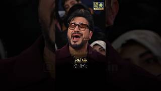 Download lagu 😱😍 'Surah Al-Yousuf | Soothing Recitation by Hamed Shaker Nejad' | برنامج محفل #solo mp3