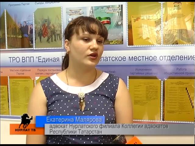 Юридическая помощь. Бесплатная