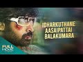 Idharkuthane Aasaipattai Balakumara Malayalam Full Movie Vijay Sethupathi Amrita Online Movies