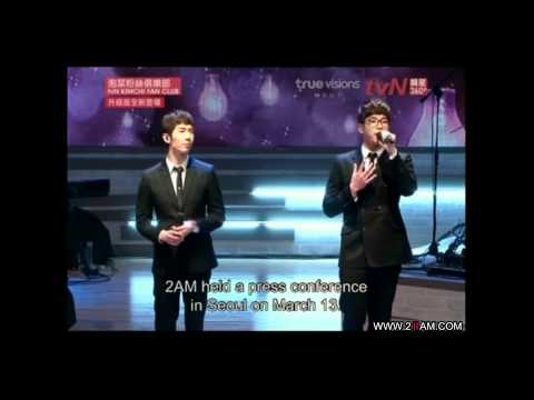 120420 TVN KIMCHI FAN CLUB2 - 2AM INTERVIEW [ENG SUB]