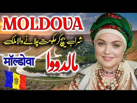 Travel To Moldova | Full History And Documentary About Moldova In Urdu & Hindi | مالدووا کی سیر