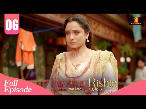 अर्चना ने मांगी मानव के लिए Wish | Pavitra Rishta | Ankita Lokhande | Shaheer Sheikh New Episode 6