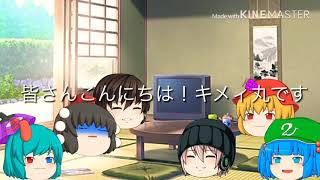 ゆっくり信号機ゲーム