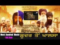 SHUDAR TO KHALSA OFFICIAL FULL MOVIE SIMRAN PRODUCTION LIONS FILM PRODUCTIONS HOUSE NEW MOVIE