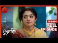 Rohit ও Phulki র বিয়ের রাত Phulki Full Ep 384 ZEE Bangla