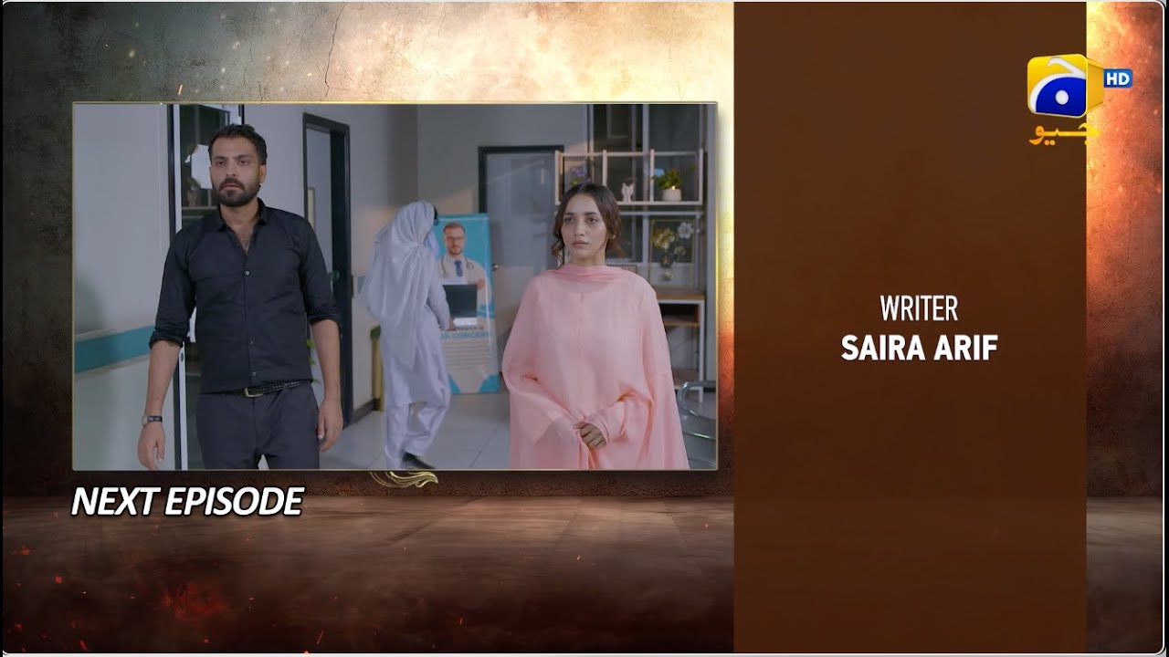 Shikanja Episode 47 Teaser - 28th December 2025 - HAR PAL GEO